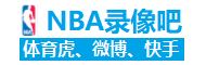 世体：毕巴欲用FIFA保护条款阻止巴萨签尼科，但条款西班牙不适用